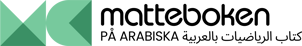 Matteboken arabiska